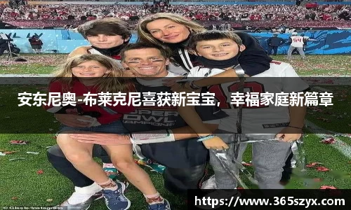必威BETWAY西汉姆联