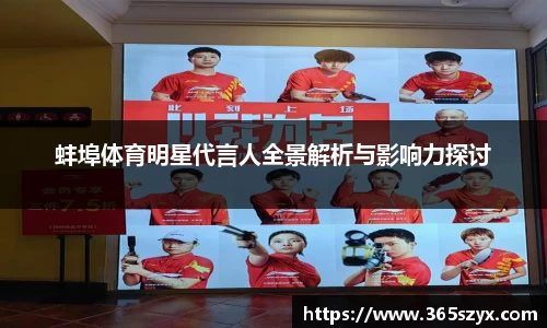 必威BETWAY西汉姆联