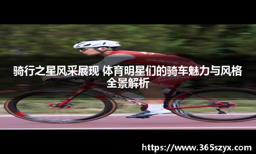必威