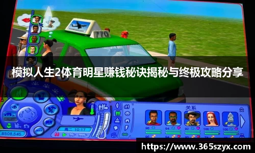 必威BETWAY西汉姆联