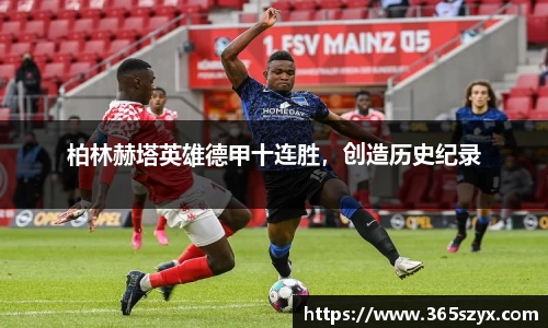 必威BETWAY西汉姆联