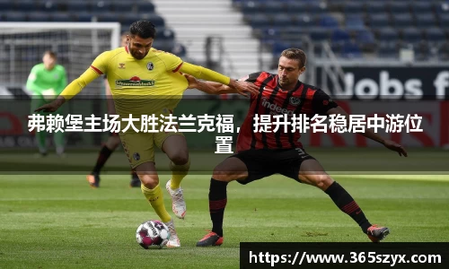 必威BETWAY西汉姆联