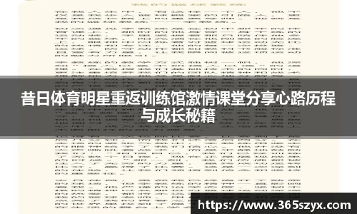 必威BETWAY西汉姆联