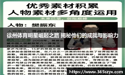 必威BETWAY西汉姆联
