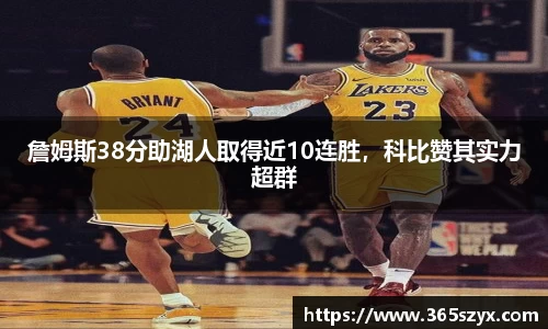 必威BETWAY西汉姆联