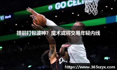必威BETWAY西汉姆联