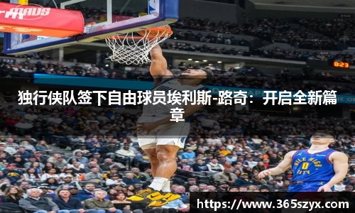 必威BETWAY西汉姆联