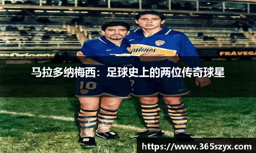 必威BETWAY西汉姆联
