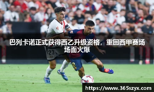 必威BETWAY官方网站