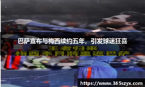 必威BETWAY