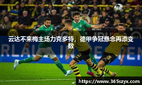 必威