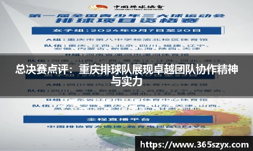 必威BETWAY西汉姆联