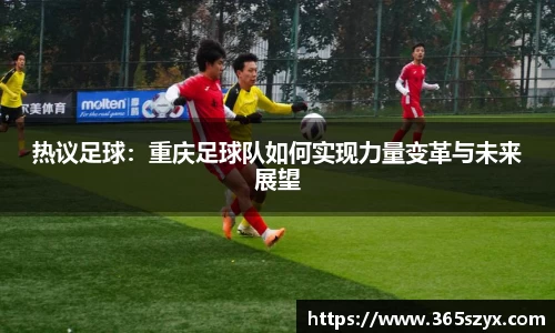 必威BETWAY西汉姆联