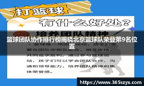 必威