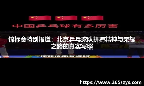 必威BETWAY西汉姆联