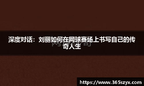 必威
