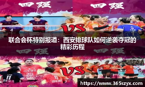 必威BETWAY西汉姆联