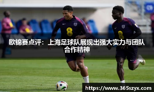 必威BETWAY西汉姆联