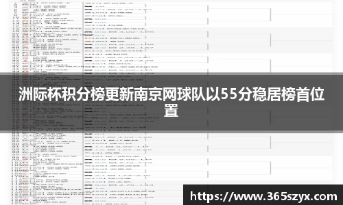必威BETWAY西汉姆联