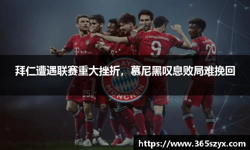 必威BETWAY西汉姆联