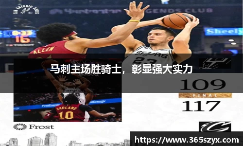 必威BETWAY西汉姆联