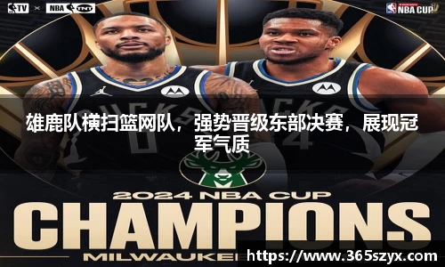 必威BETWAY西汉姆联