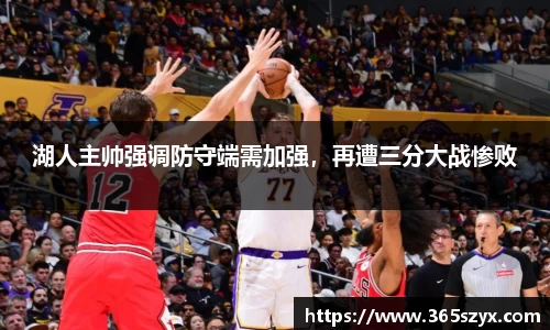 必威BETWAY西汉姆联