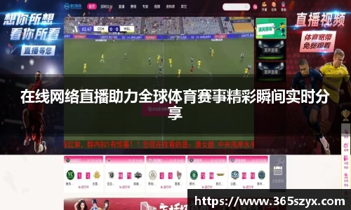 必威BETWAY西汉姆联