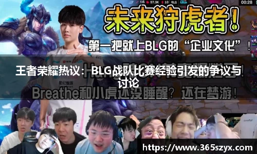 必威BETWAY