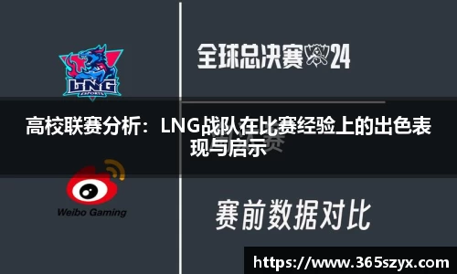 必威BETWAY