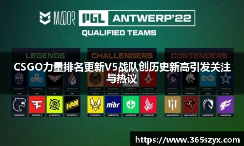 必威BETWAY西汉姆联