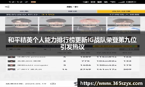 必威