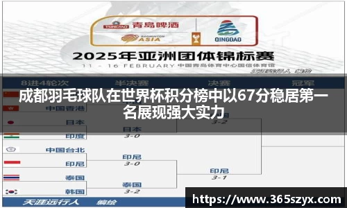 必威BETWAY