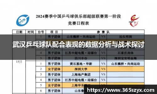 必威BETWAY西汉姆联
