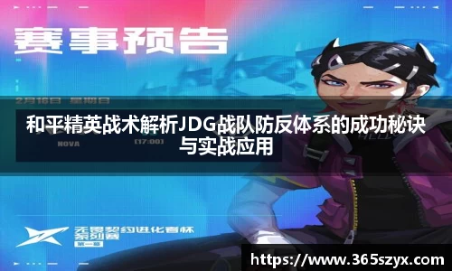 必威