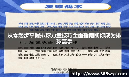 必威BETWAY西汉姆联