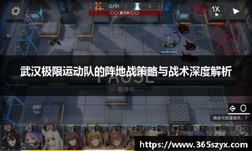 必威