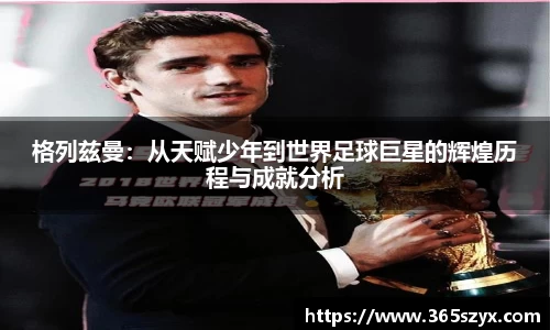 必威BETWAY