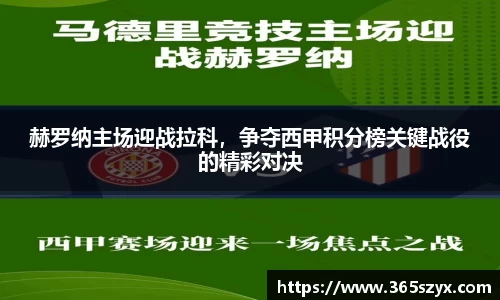 必威BETWAY西汉姆联