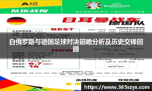 必威BETWAY西汉姆联