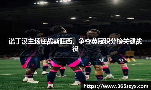 必威BETWAY西汉姆联