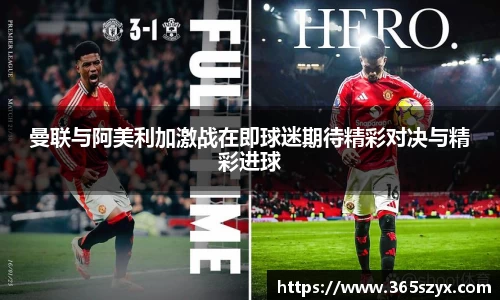 必威BETWAY西汉姆联