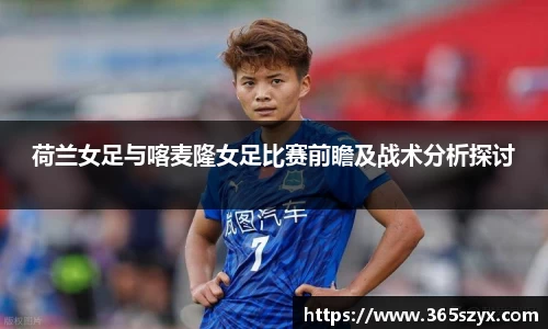 必威BETWAY西汉姆联