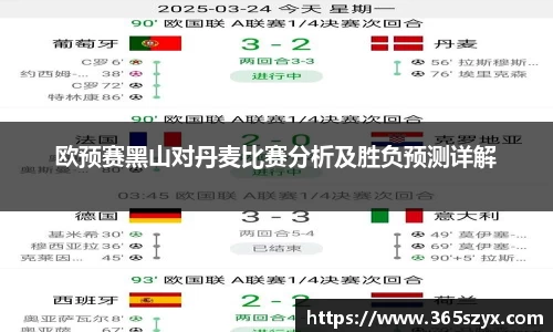 必威