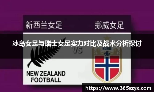 必威BETWAY西汉姆联