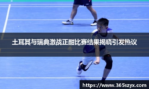 必威