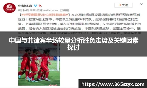 必威BETWAY