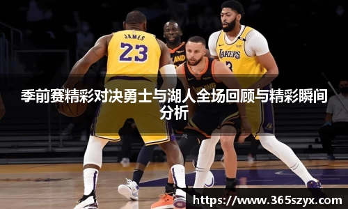 必威BETWAY西汉姆联