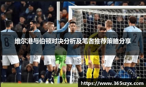 必威BETWAY西汉姆联