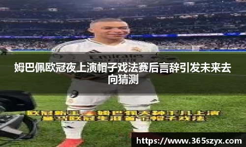 必威